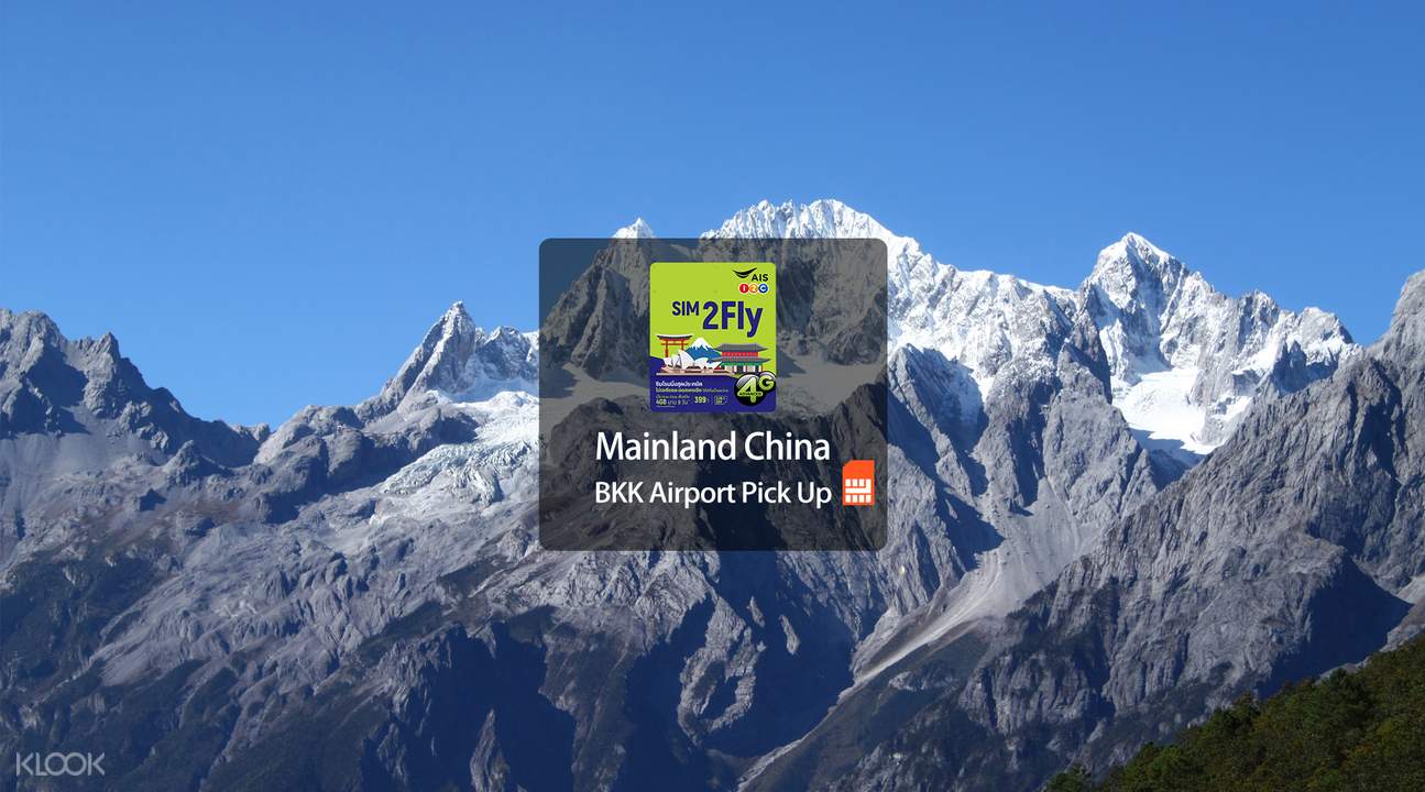 4G SIM Card (BKK Airport Pick Up) for Mainland China from AIS Image