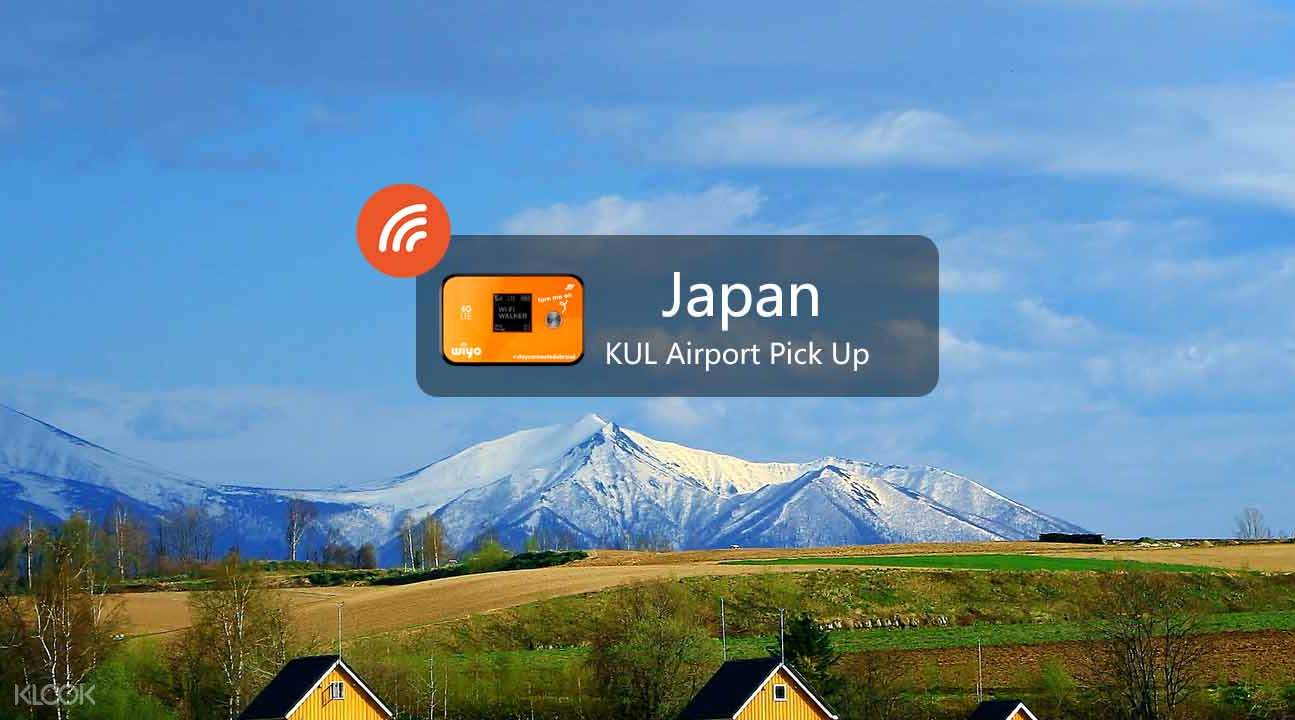 日本隨身WiFi租賃