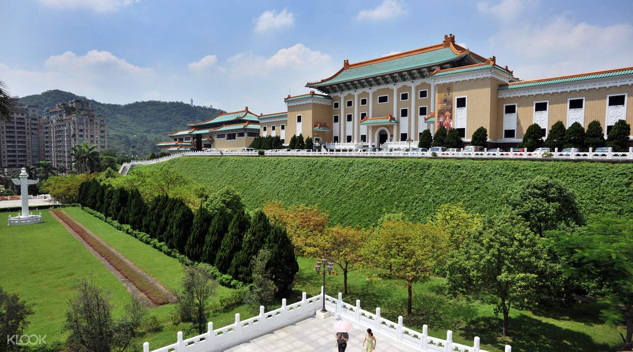 台北故宮博物院