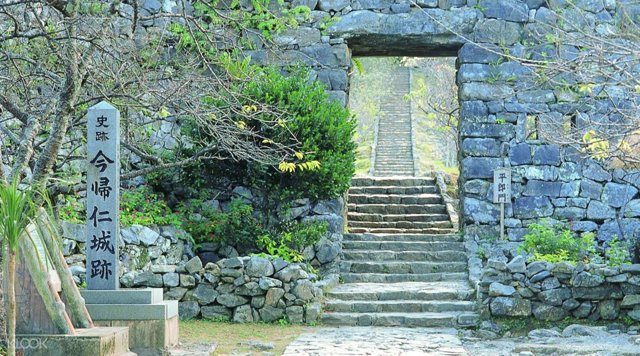 今歸仁城 & 國營衝繩紀念公園巴士一日遊