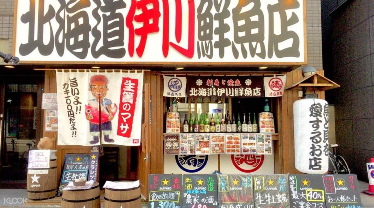 伊川鮮魚店 大通 Klook客路香港 伊川鮮魚店 大通 Klook客路香港