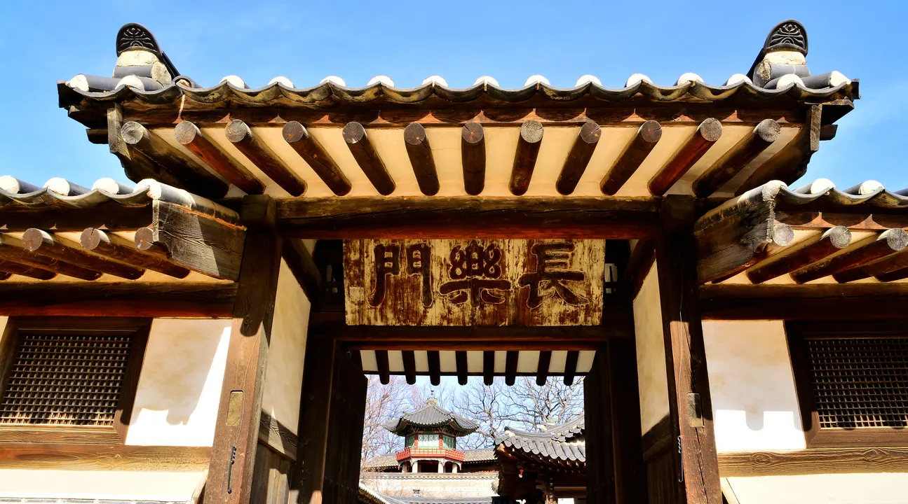 韓國全州旅遊
