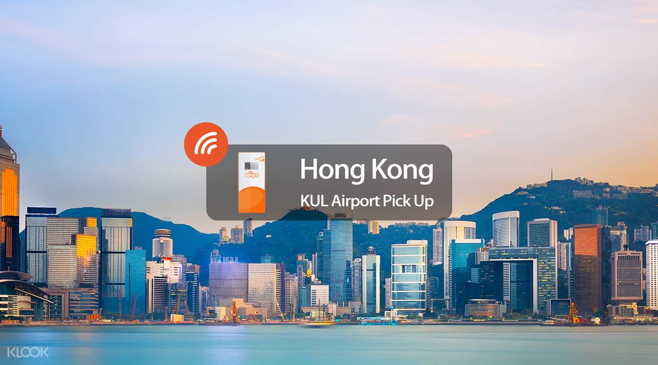 香港3GWiFi租賃