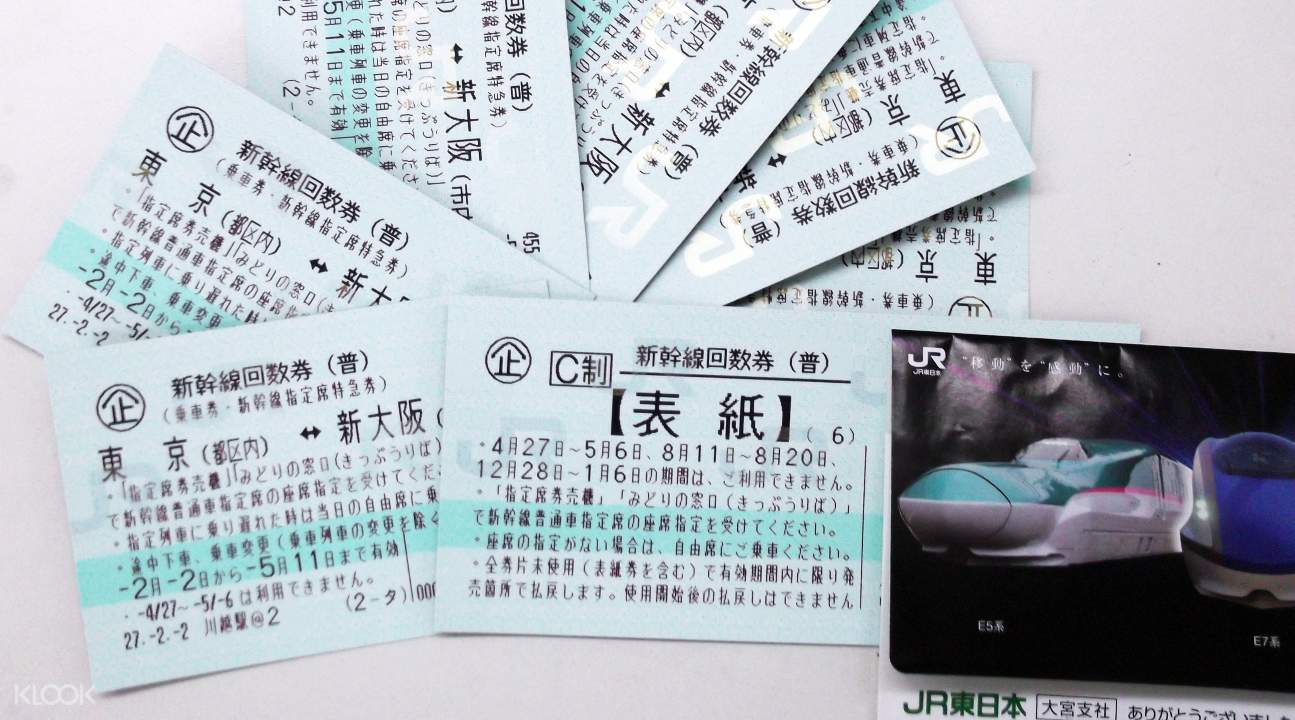 日本最速 新幹線子彈列車車票大阪至東京 名古屋 Klook客路