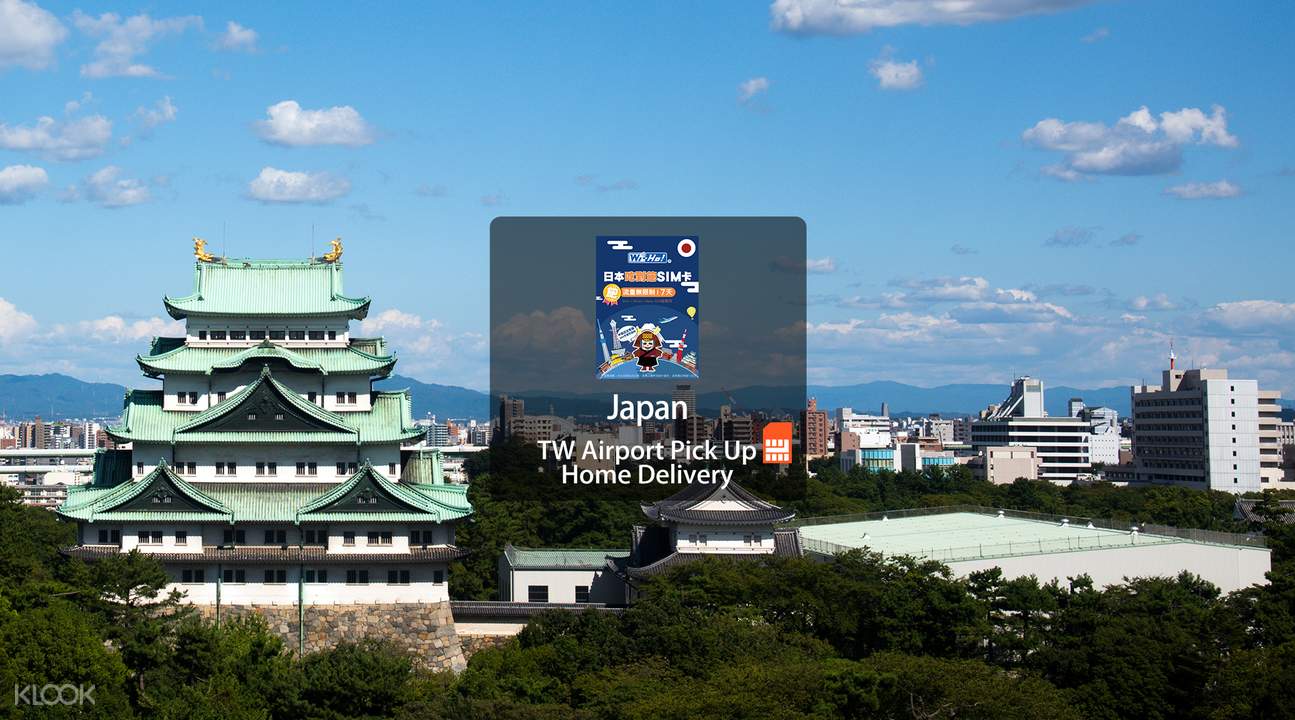 Sim Card For Traveling To Japan Sim Card For Traveling To Japan