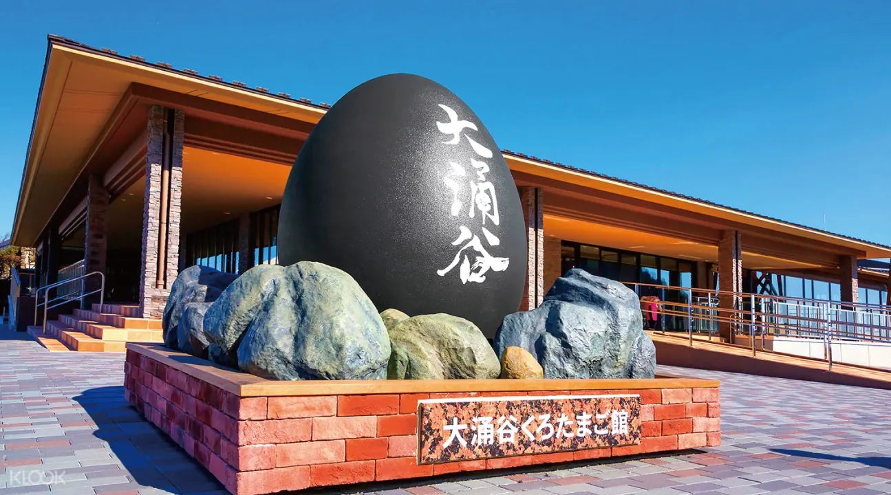 箱根特色一日遊(箱根海賊船& 空中纜車& 大涌谷& 御殿場名牌購物中心)
