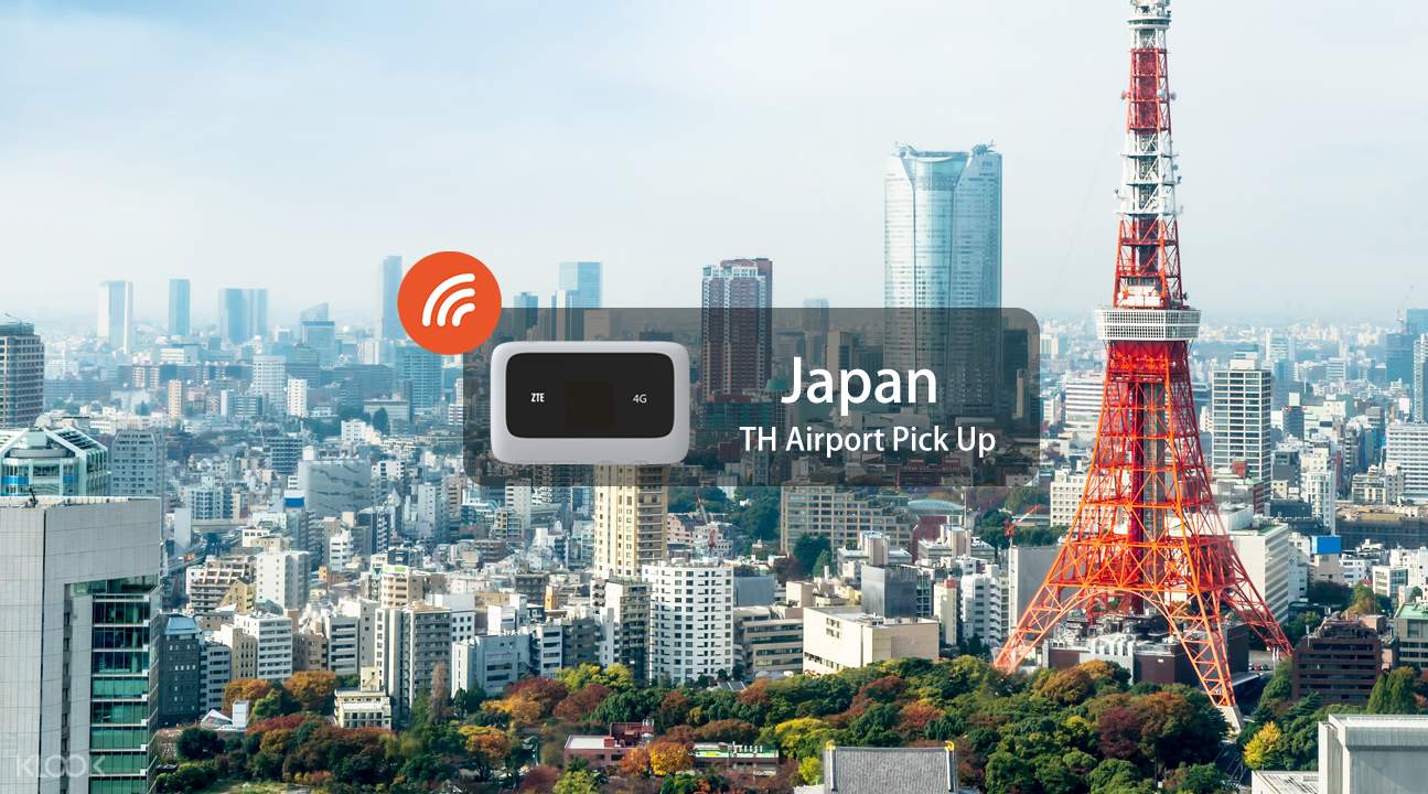 日本4G隨身WiFi（曼谷機場領取）