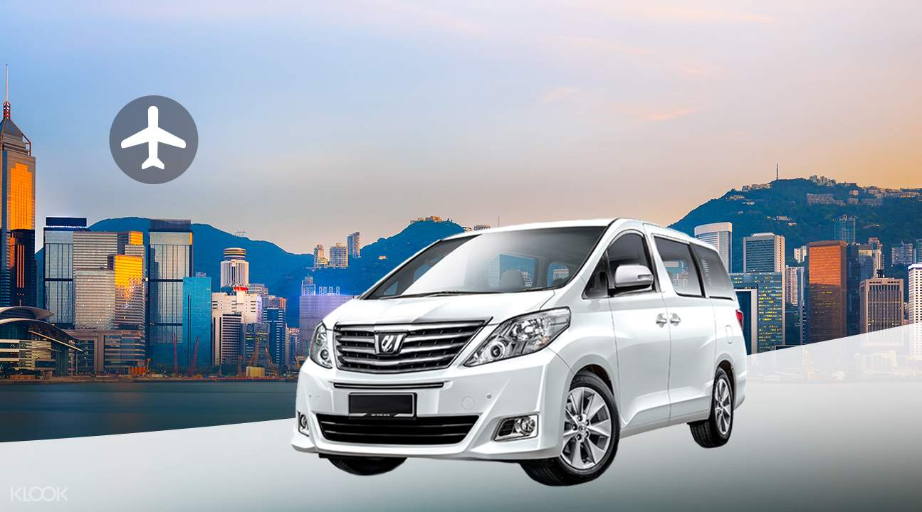 香港機場接送 MPV