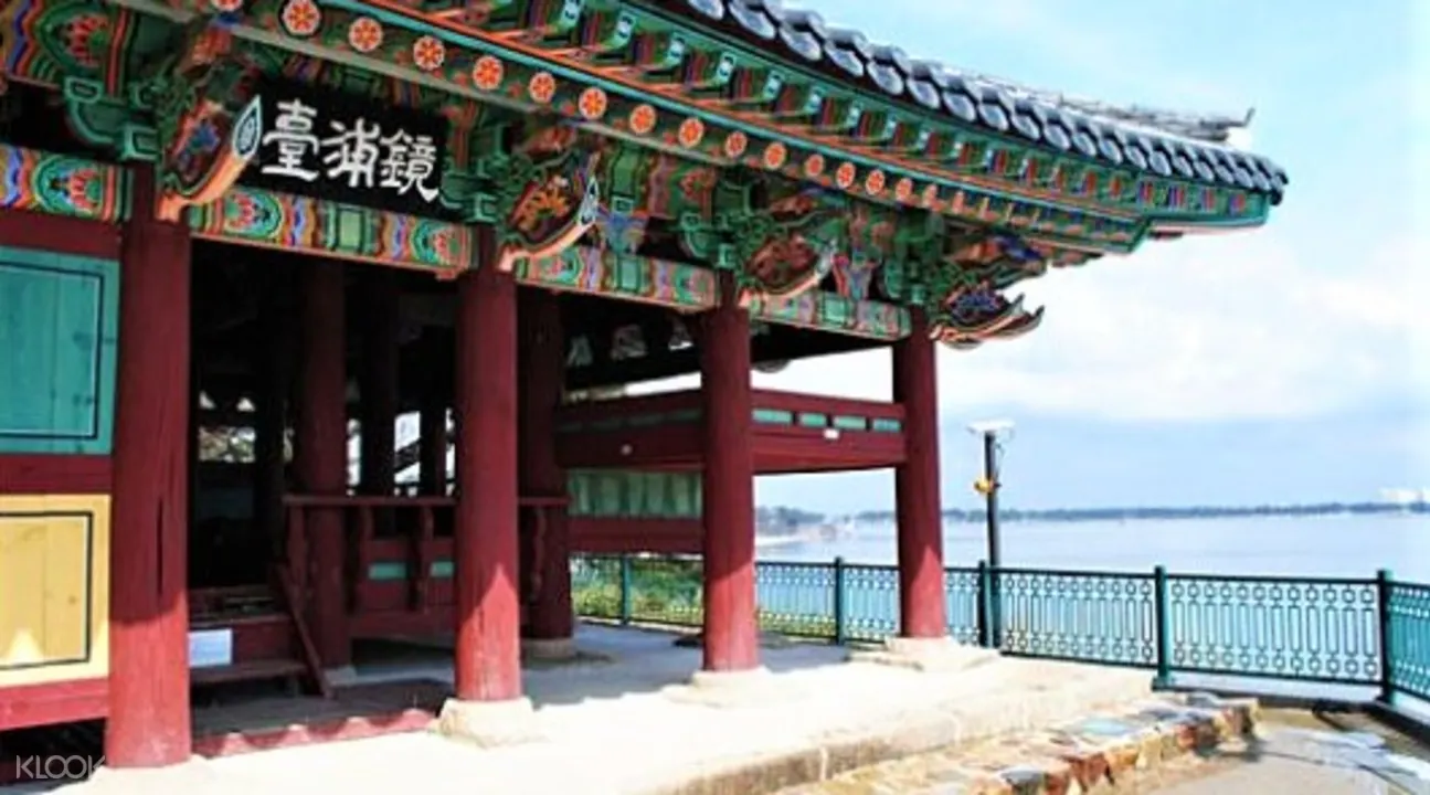鏡浦台