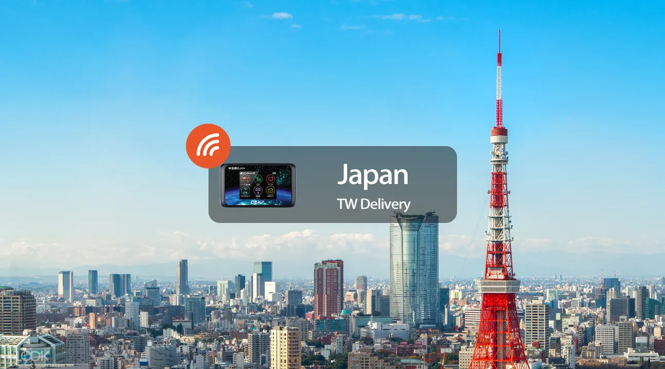 日本上網