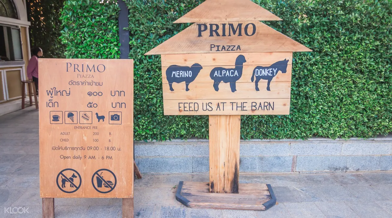 考艾意大利小村莊Primo Piazza