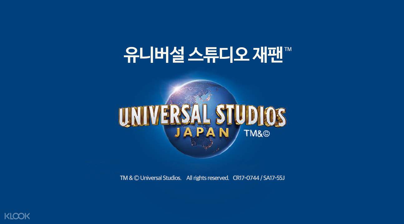Universal Studios Japan Ticket (1 Day Pass), Osaka - Klook