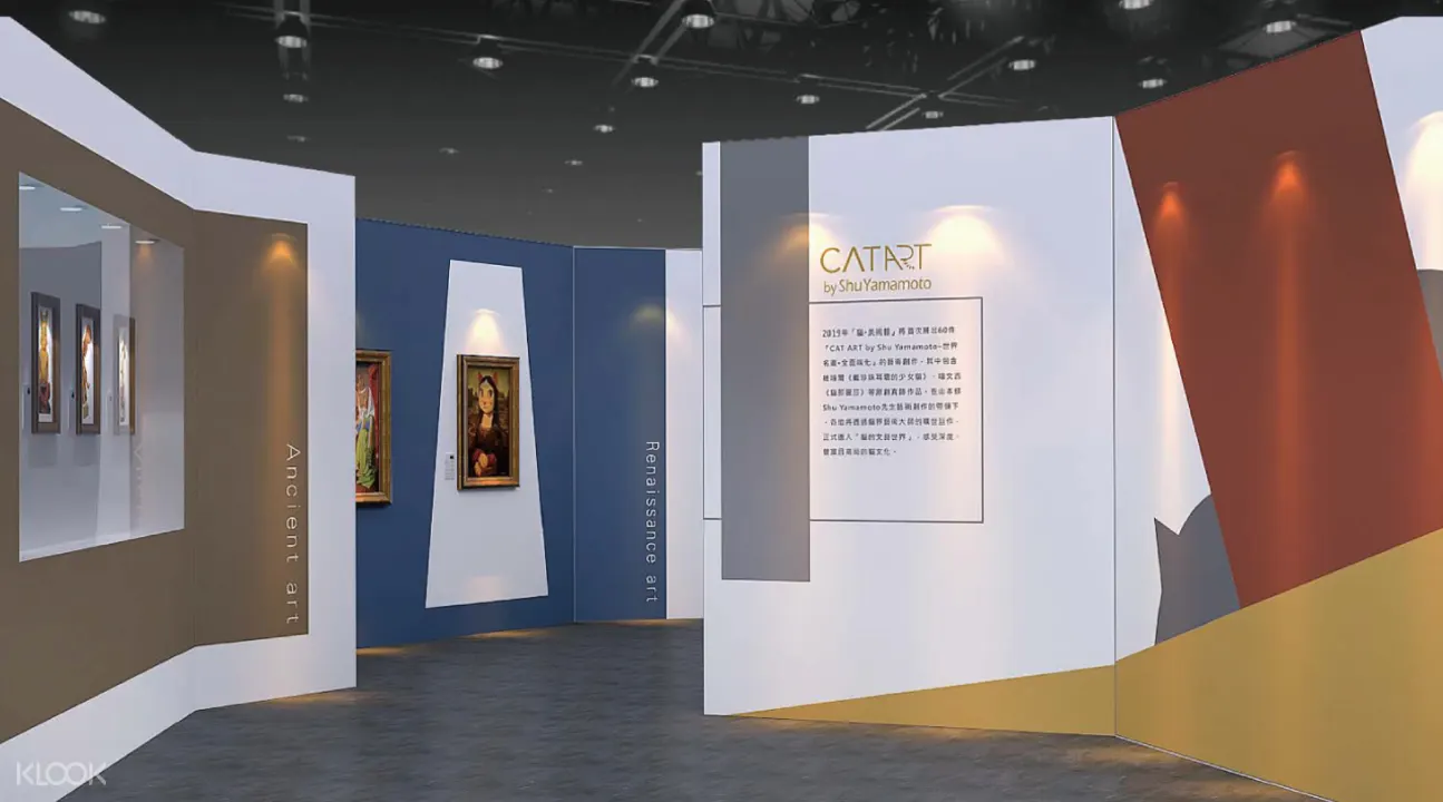 猫 美术馆 世界名画 全面喵化展览门票 Klook客路中国