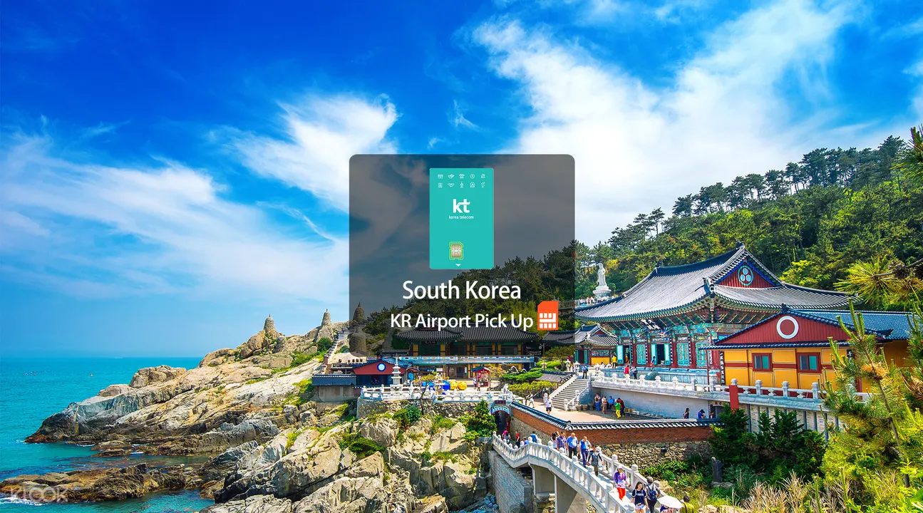 韓國4G上網卡釜山