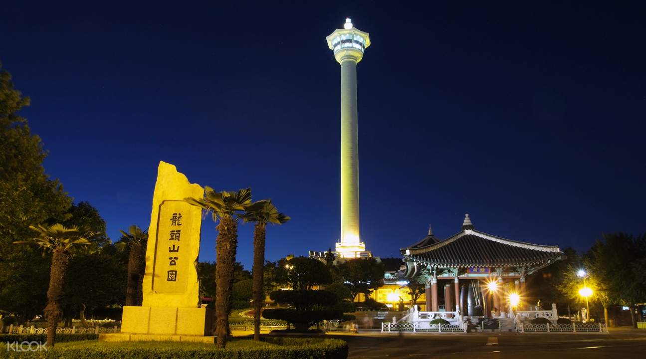 Busan Tower Ticket Busan, South Korea - Klook