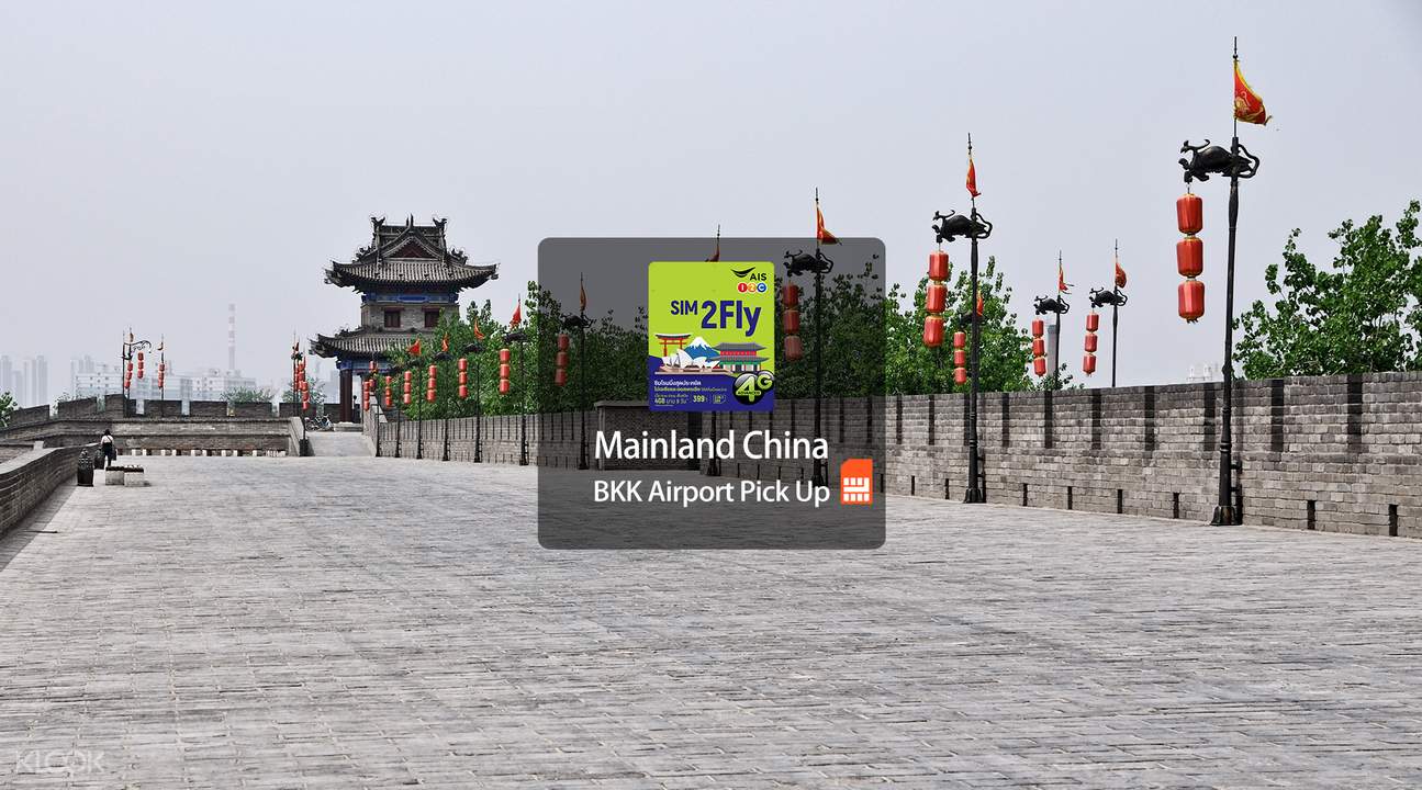 4G SIM Card (BKK Airport Pick Up) for Mainland China from AIS Image