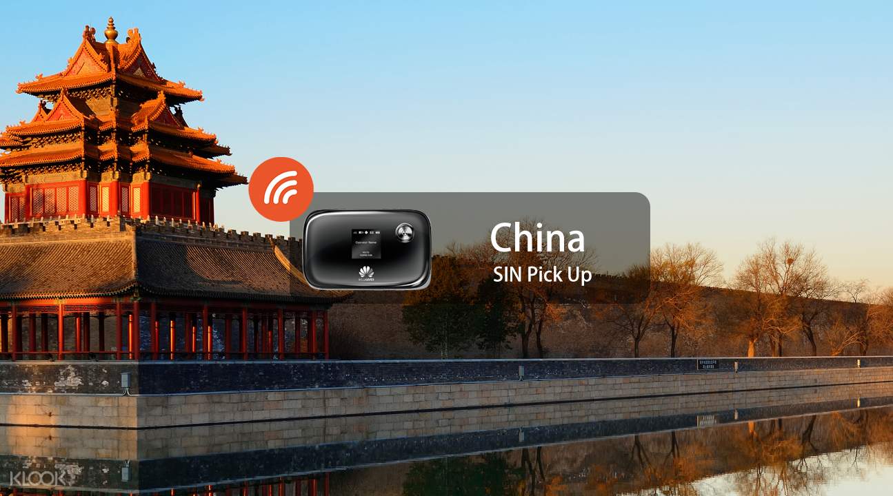 中國3.5G 隨身WiFi（新加坡領取）