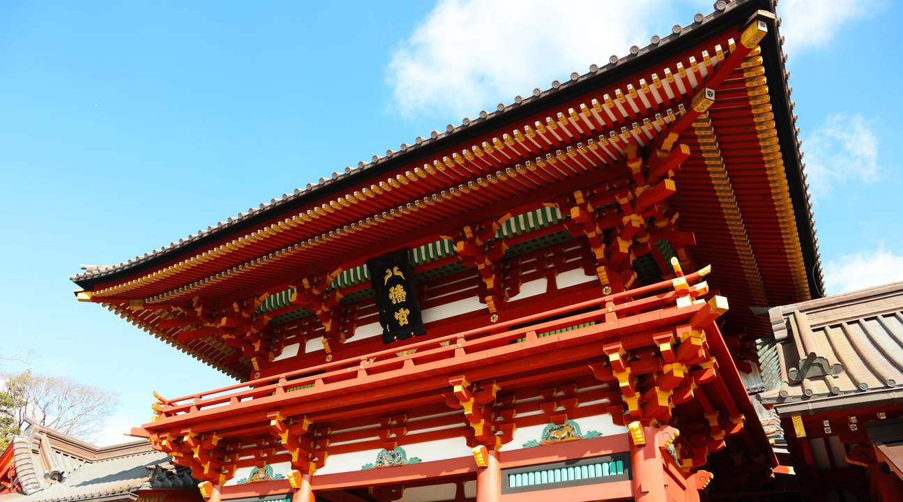 橫濱