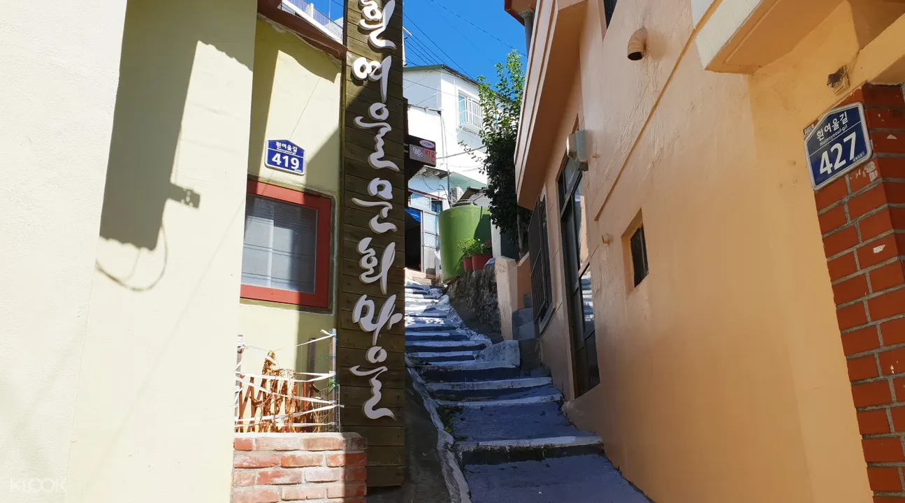白險灘文化村