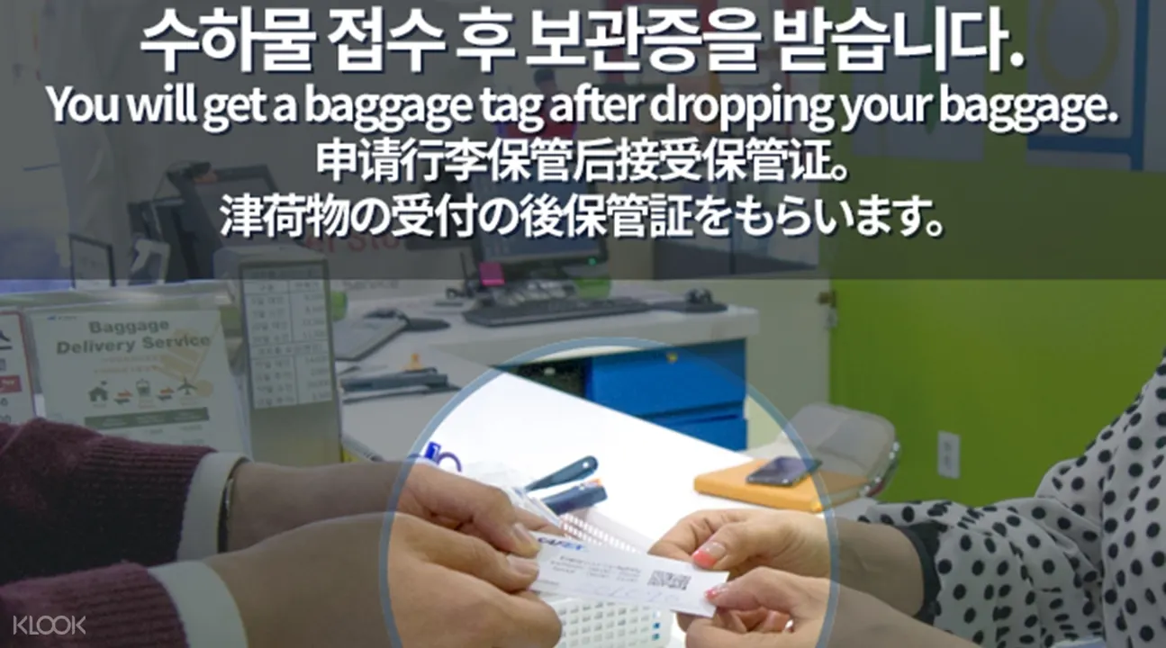 Gimpo International Airport Luggage Transfer Service by Safex (GMP) for