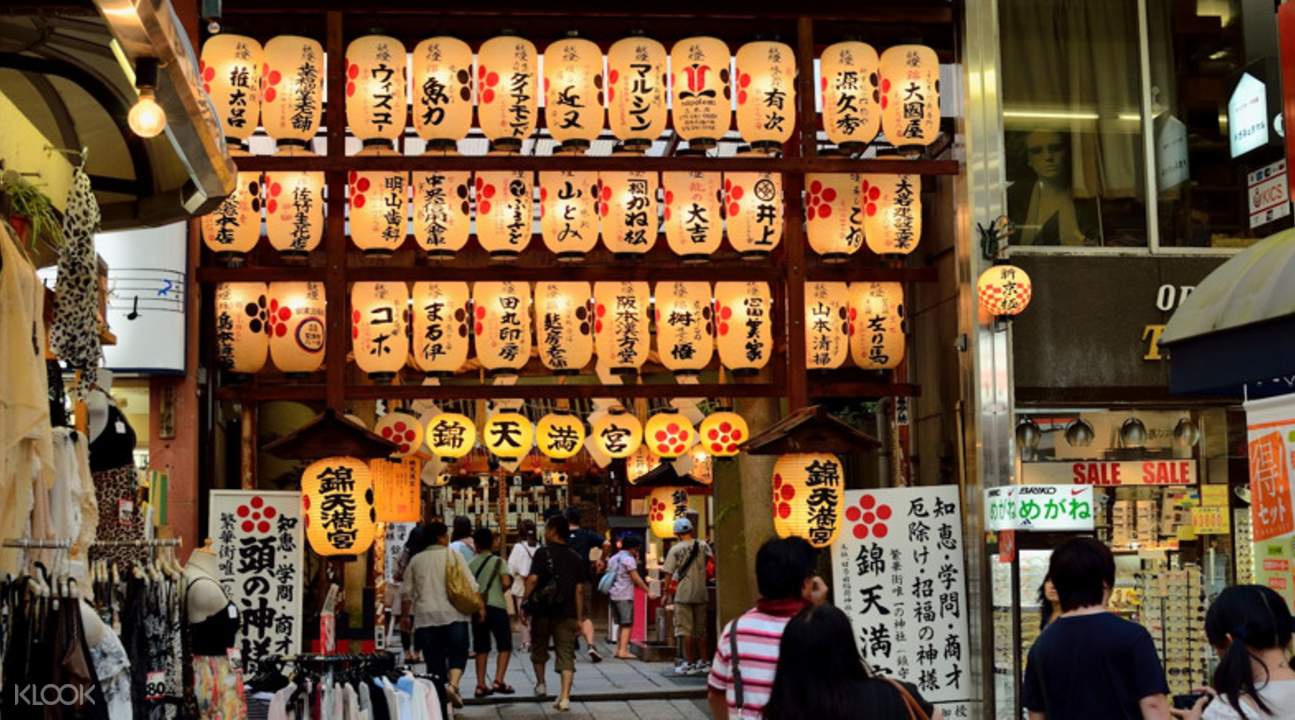 宇治茶道体验 岚山竹林 丸山公园 八坂神社 锦市场一日游 大阪出发 klook客路中国