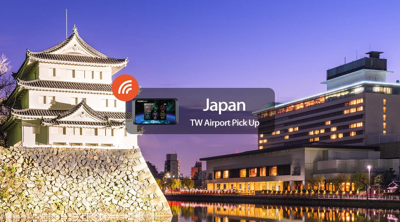 日本隨身Wi-Fi藍鑽石