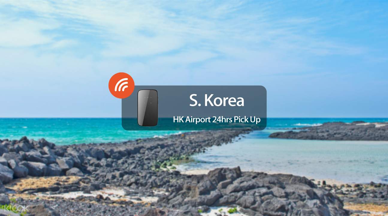  韓國WiFi