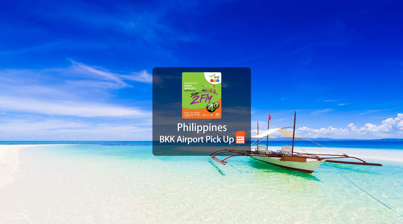 Philippines Prepaid 4G SIM Card (BKK Airport Pick Up) from