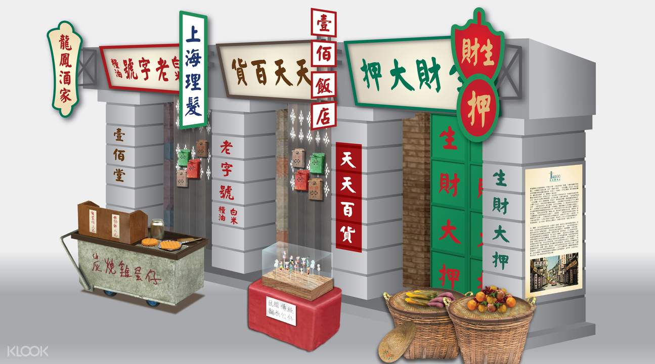 香港天際100