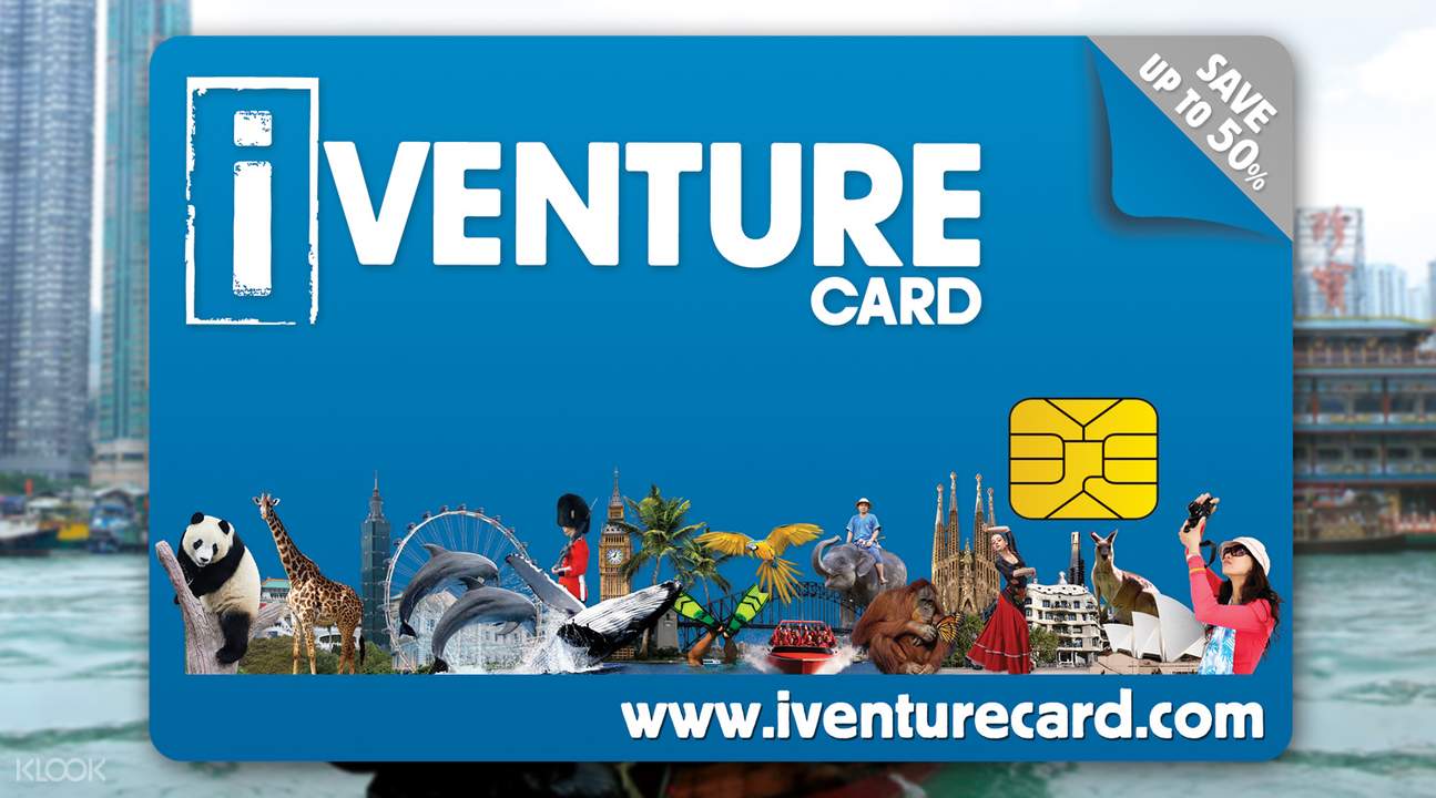 iVenture智能卡