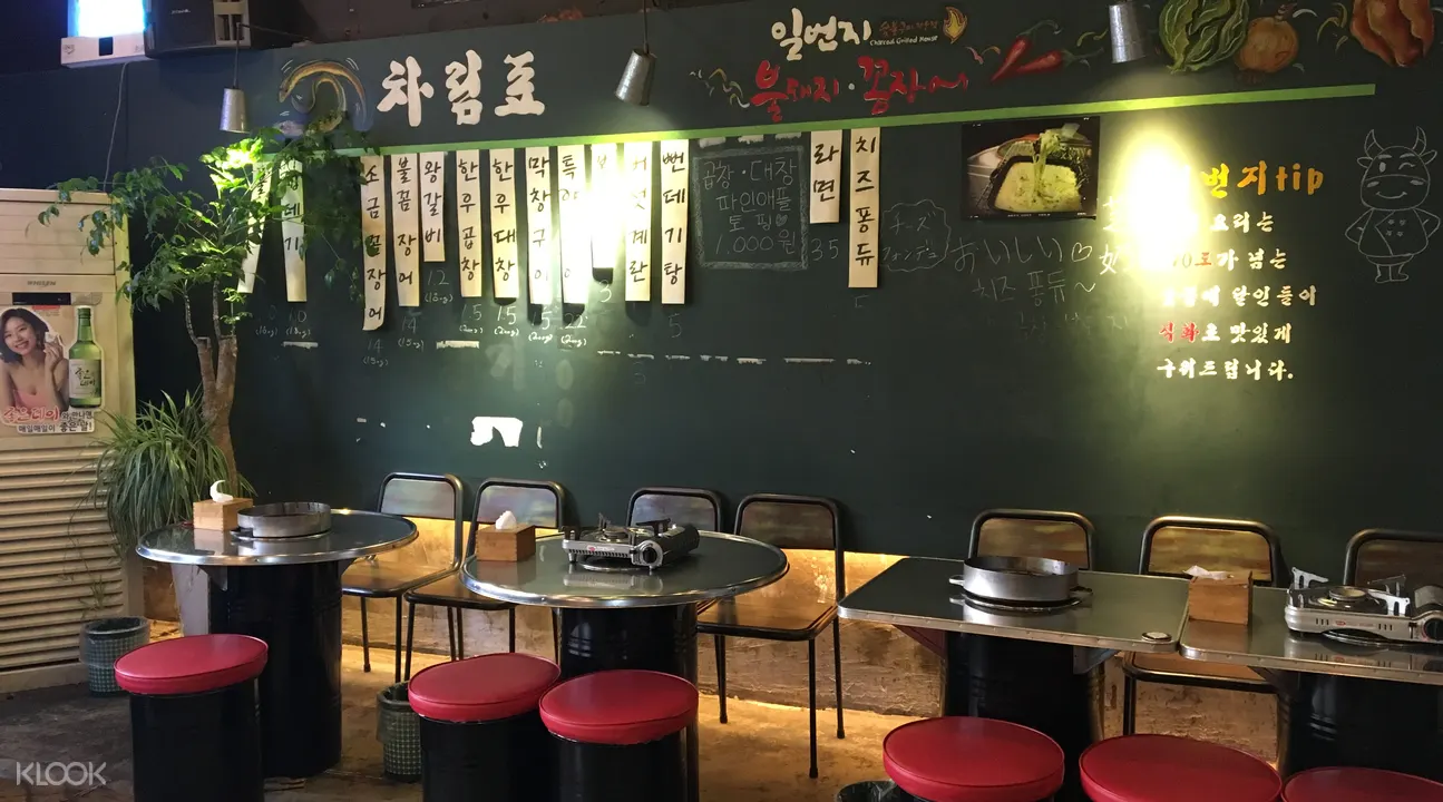 明洞1號牛小腸海鳗魚餐券