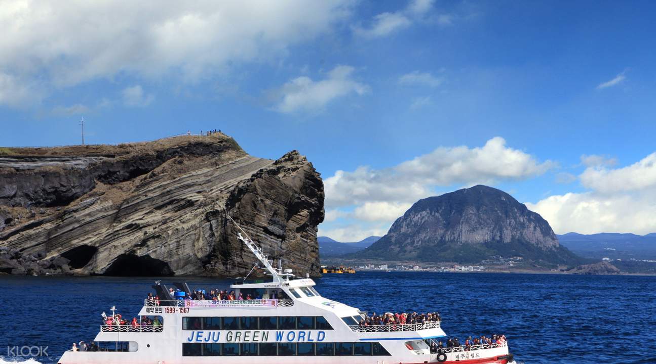 濟州島山房山