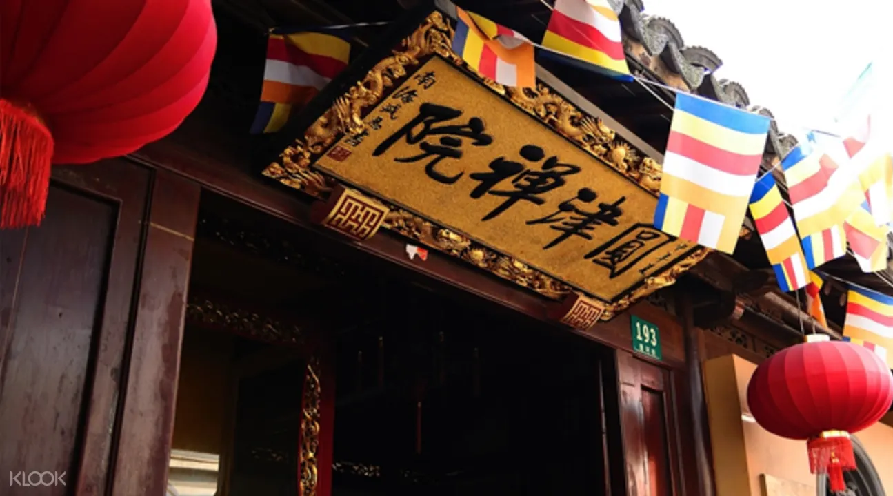 朱家角古鎮 旅遊套票