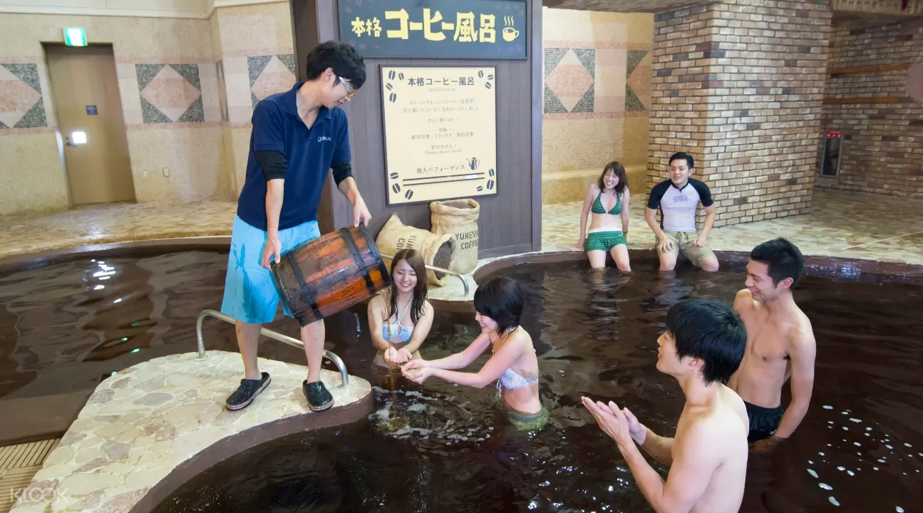 箱根小湧泉溫泉主題公園