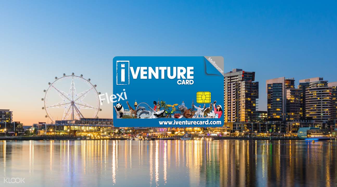 墨爾本無限景點通票