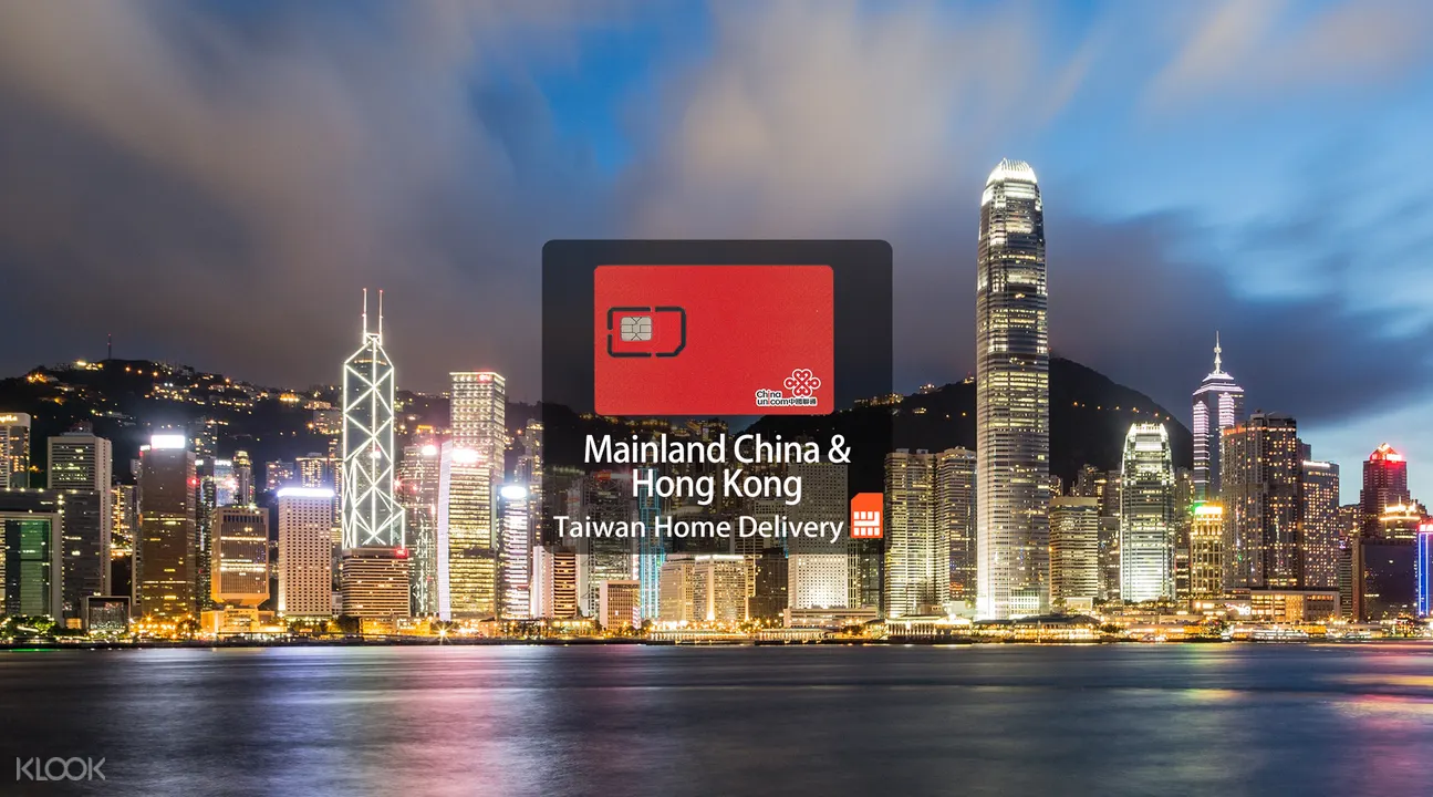中國大陸 & 香港 & 澳門4G免翻牆上網SIM卡 - 8天2GB流量(台灣宅配到府)