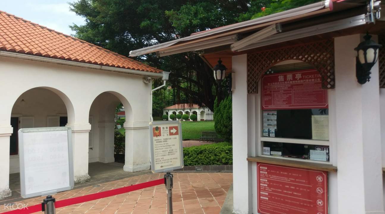 新北市立淡水古迹博物馆门票 Klook客路中国 新北市立淡水古迹博物馆门票 Klook客路中国