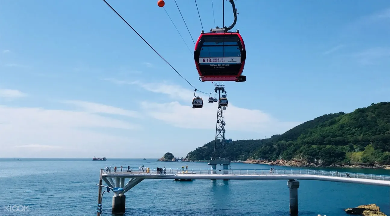 甘村文化村