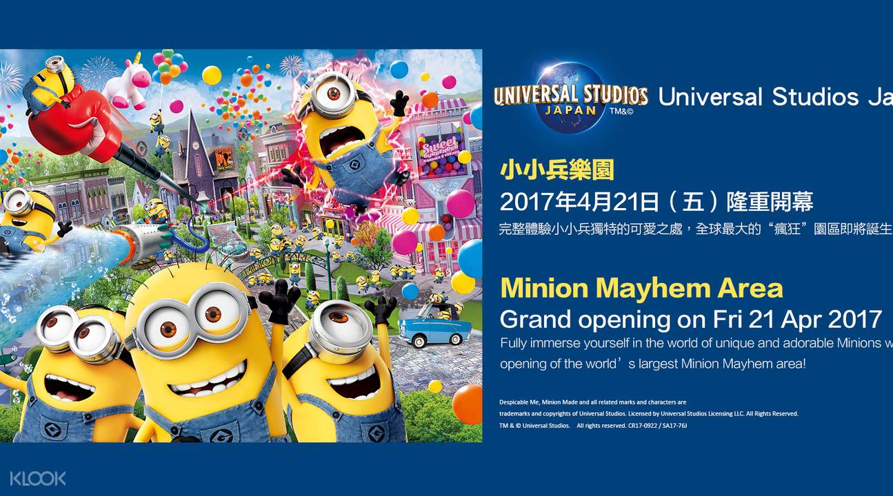Universal Studios Japan Ticket 1 5 Day Pass Kix Namba Ocat Pick Up Klook