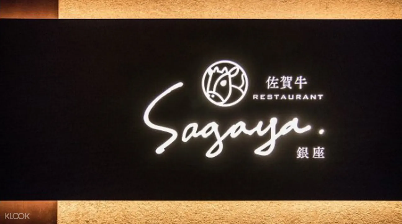  SAGAYA銀座 