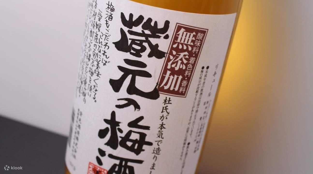 All You Can Drink Plum Wine Klook Россия