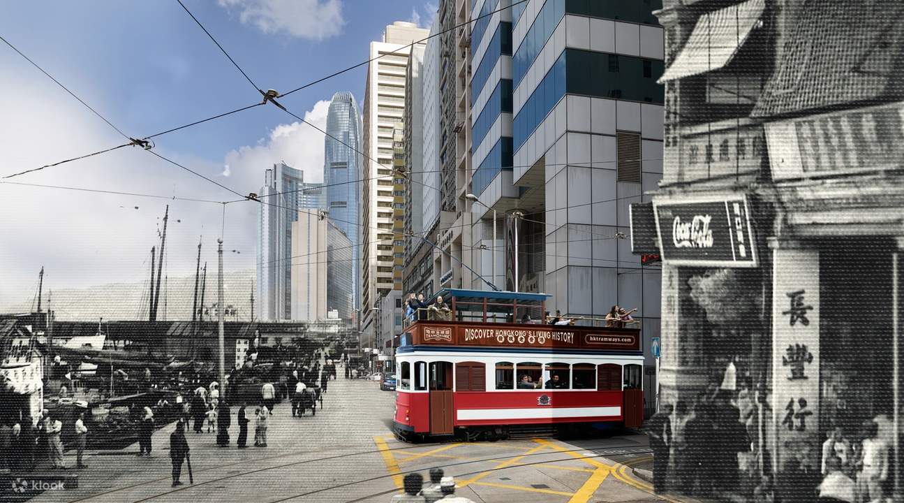 香港電車全景遊 Klook香港