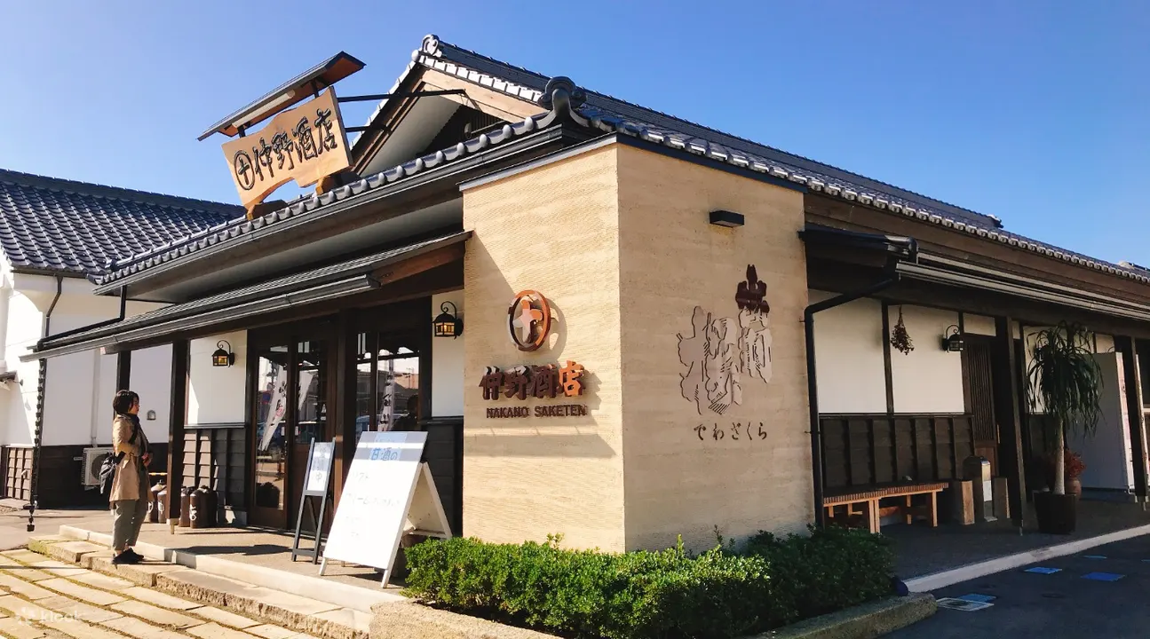 outside the Dewazakura Sake Brewery