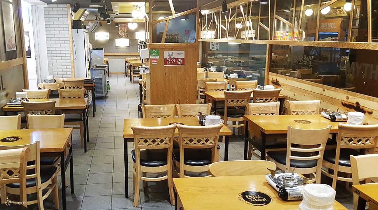 线上订明洞Myth猪蹄餐厅