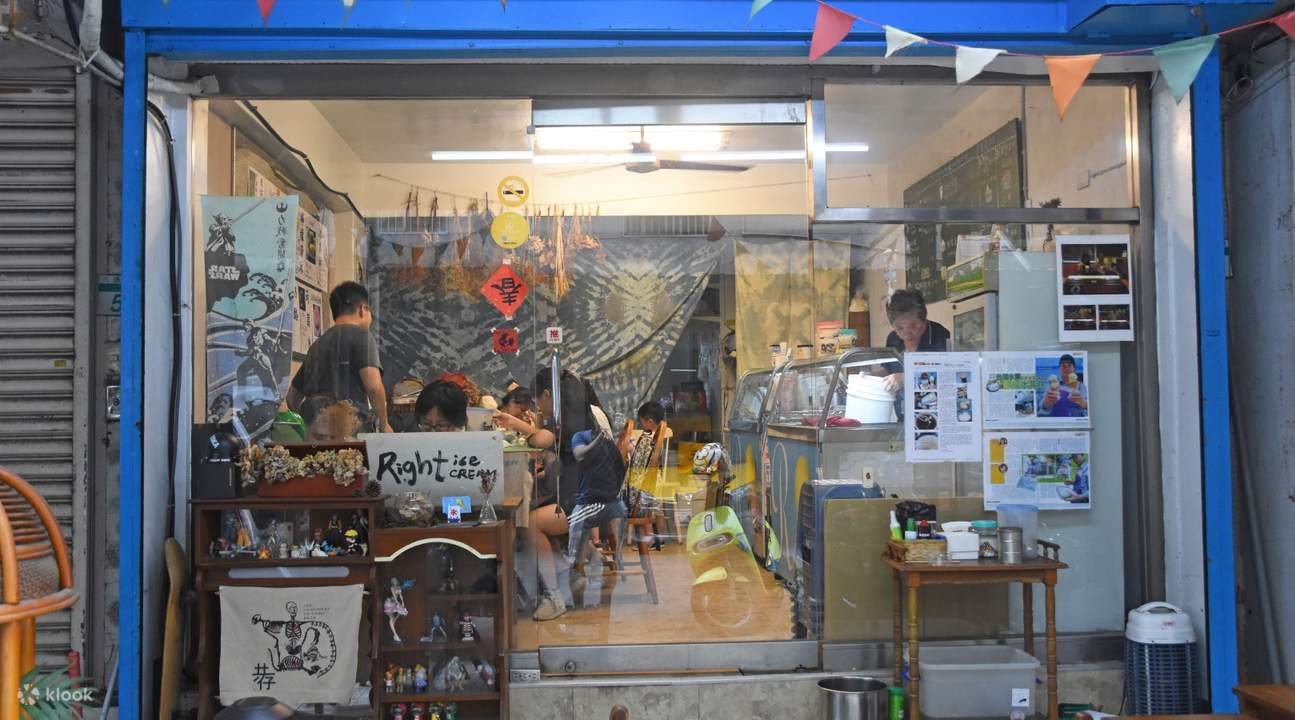 Es Krim Lai Te-Stasiun MRT Balai Peringatan Sun Yat-sen