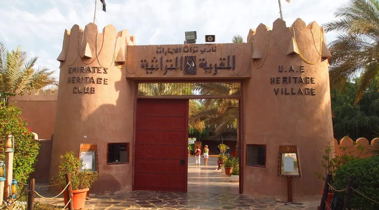 Village du patrimoine des ÉAU