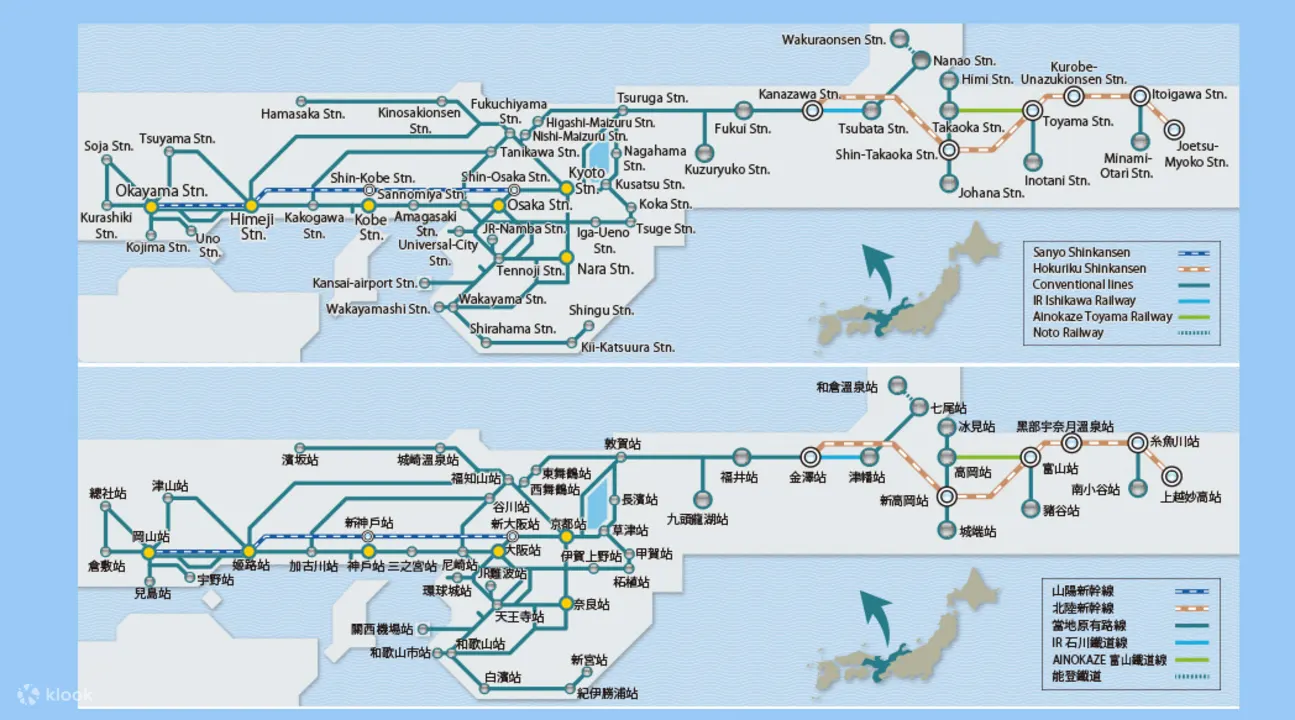 7日券 JR关西 & 北陆地区铁路周游券
