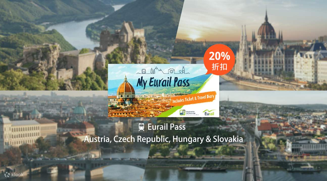 Eurail 欧铁奥地利& 捷克& 匈牙利& 斯洛伐克通票（5 / 6 / 8 / 10 日） - Klook客路