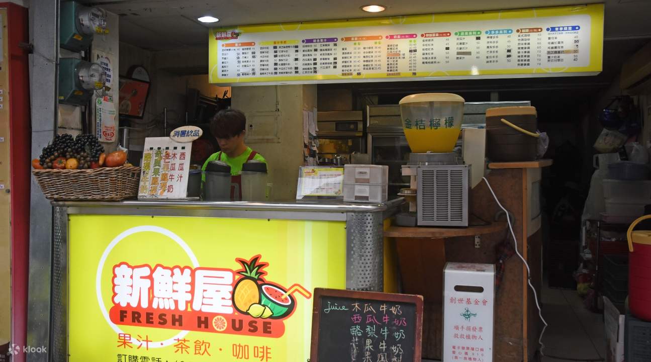 新鲜屋果汁-捷运南京三民站