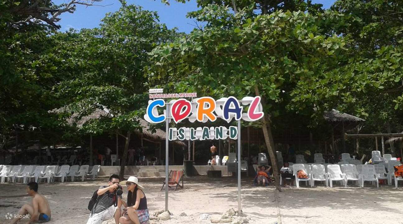 コーラル島の案内標識